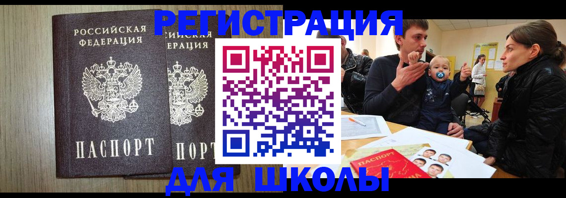 форма 3 в Щучье